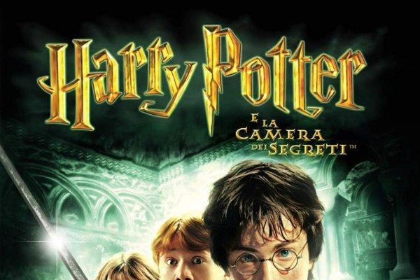 Harry Potter e la camera dei segreti