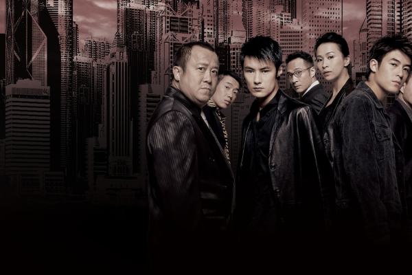 Infernal Affairs II
