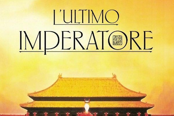 L'ultimo imperatore