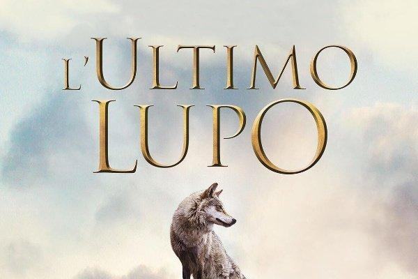 L'ultimo lupo
