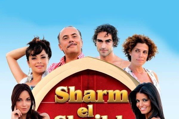 Sharm El Sheikh - Un'estate indimenticabile