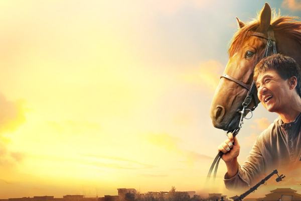 Una coppia esplosiva